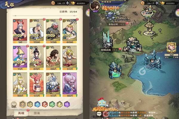 龙神八部之西行纪最新版