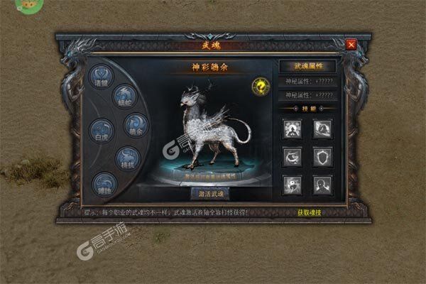 主宰无双高爆版