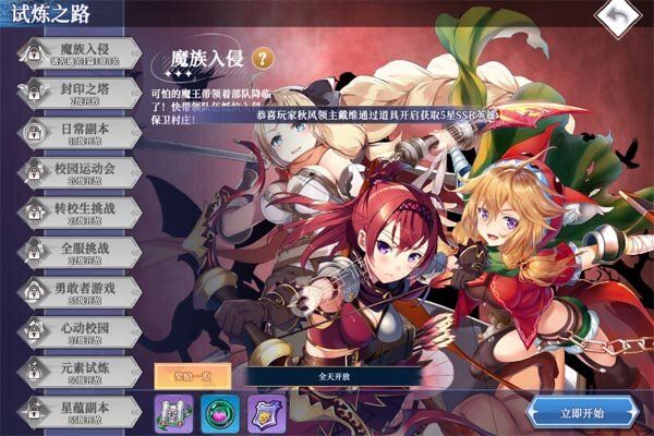 无境军团商城版