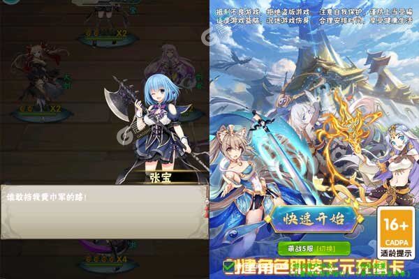 王侯将相公益服