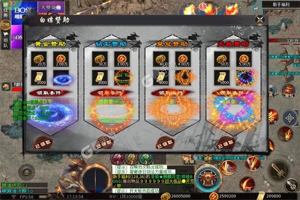 烈火骑士3733版