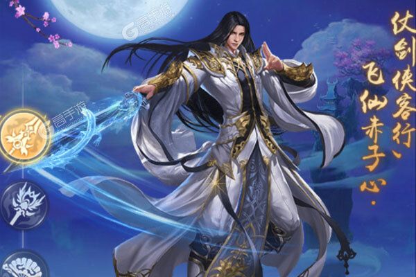 纵剑仙界官方版