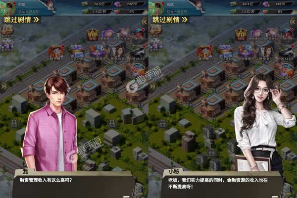 梦幻经理人手机版