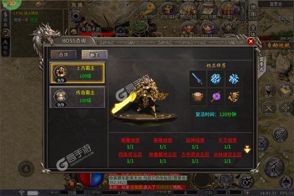 无尽寒冬安卓版