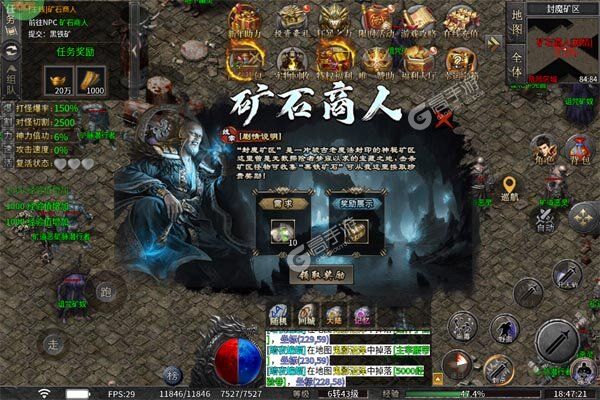 热血寻秦无限元宝版