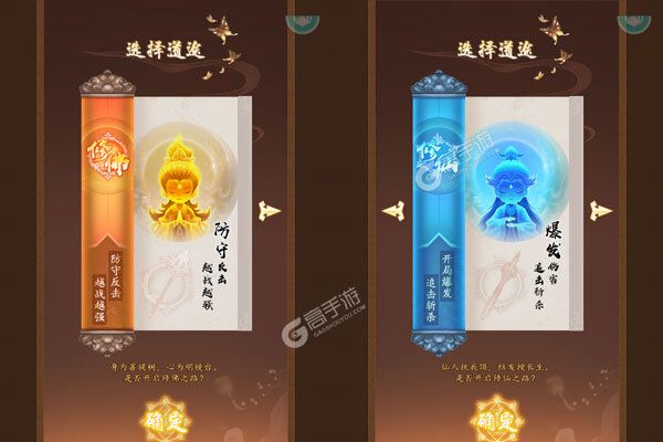 大话蜀山下载游戏