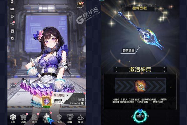 神曲世界手机版
