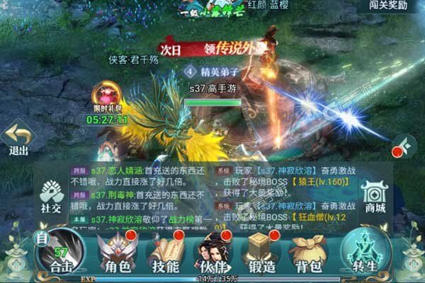 外星大丈夫商城版