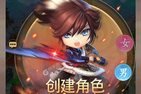 真·战三国正式服