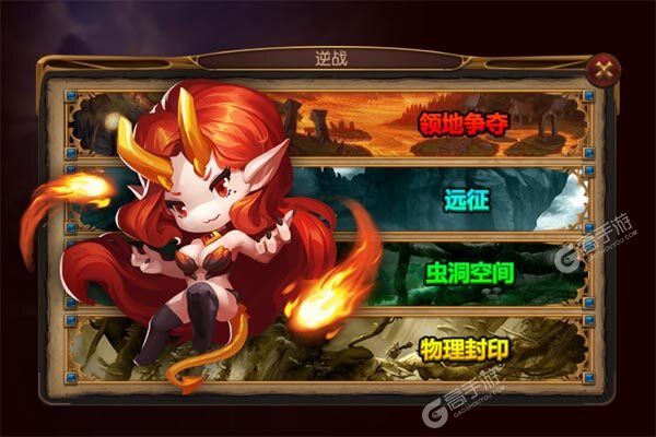 守望英雄最新版
