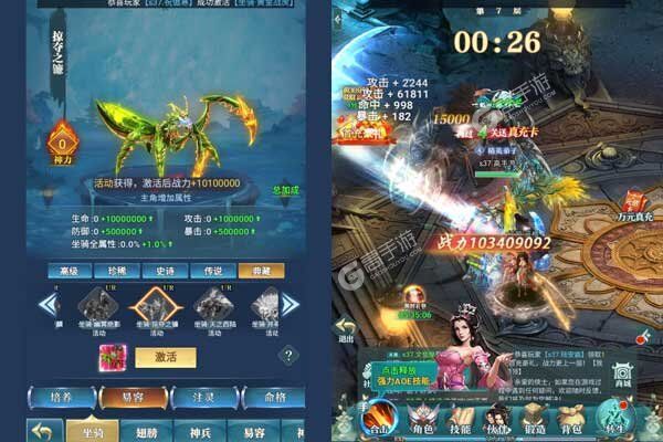 外星大丈夫GM版