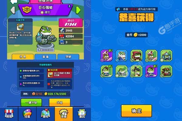 萌萌塔防(0.1折天天648金券)