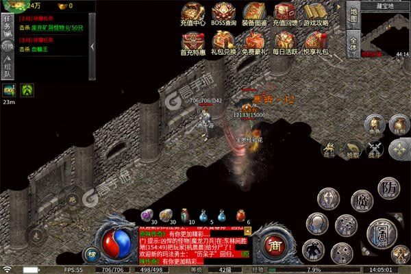 君临传奇内购版