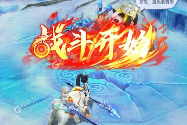 皇城传说巴兔版