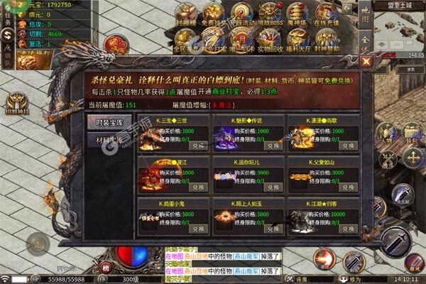 全能斗士游戏