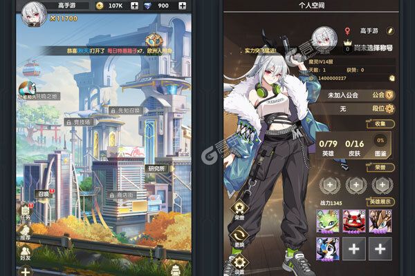 魔灵幻想正式服