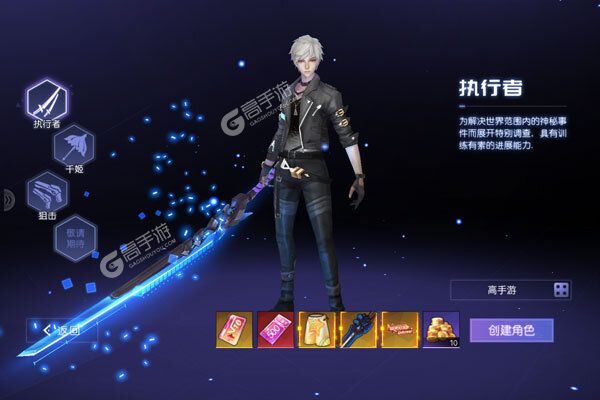 魔力契约2025