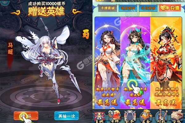 王侯将相游戏