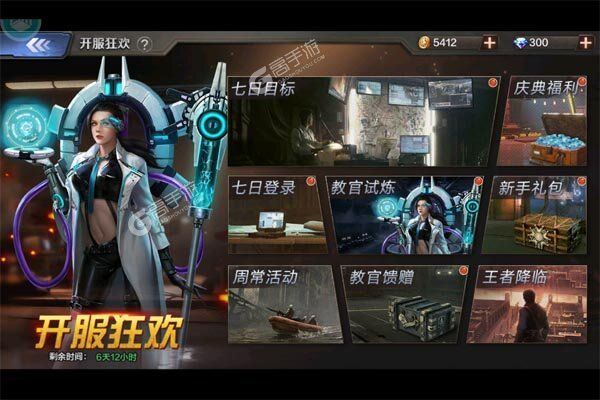 孤岛奇兵官方版