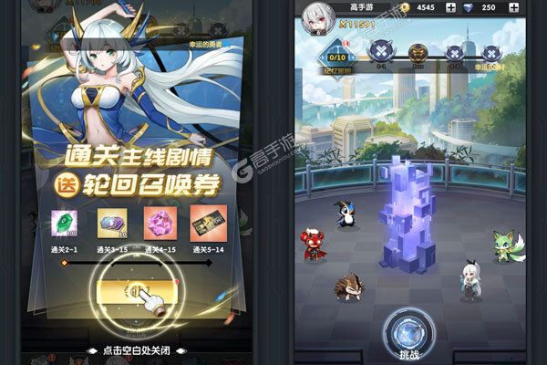 魔灵幻想最新版