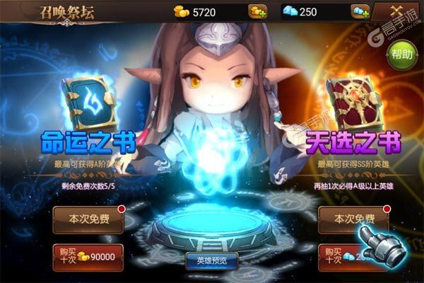 守望英雄内购版