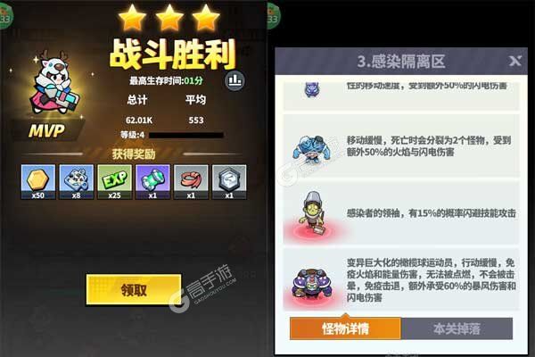 超能防御咪噜版