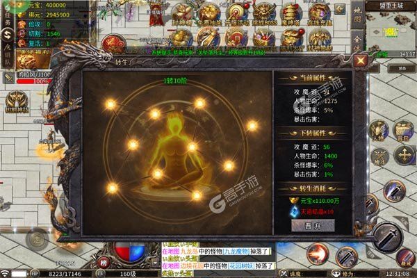 全能斗士最新版