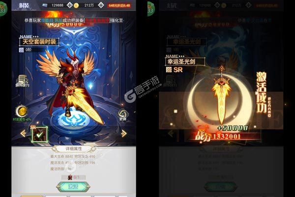 深渊契约公益服