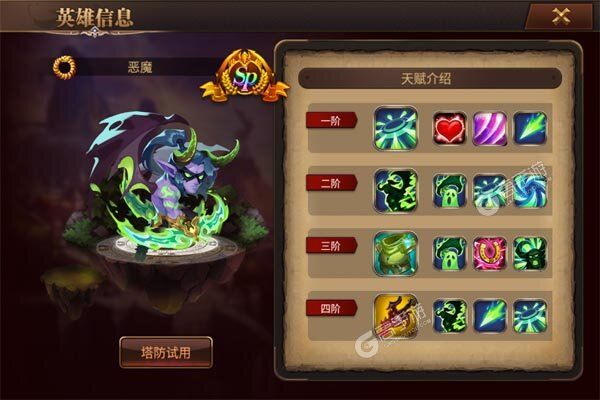 守望英雄最新版