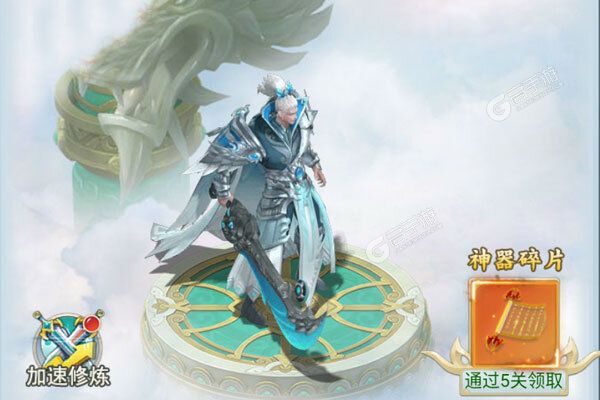 古剑奇闻录（0.05折代金福利版)