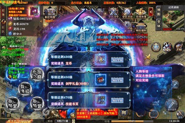 末日之刃最新版