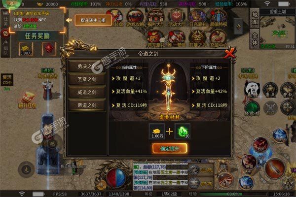 热血之怒官方版