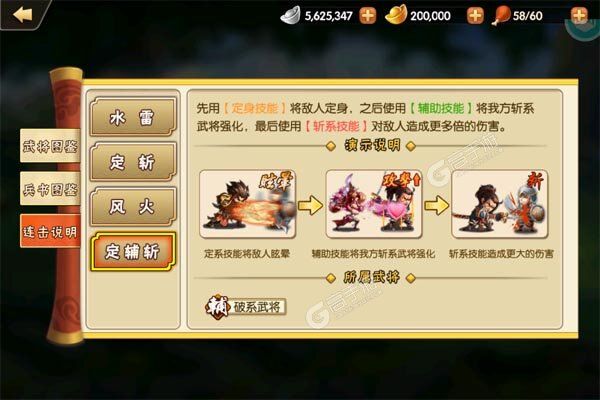幻灵战歌0.1折打金三国