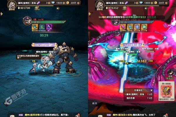 魔法纪元安卓版