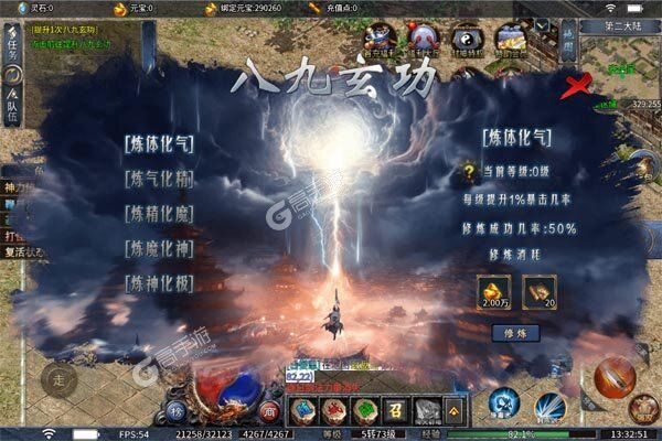 梦幻传奇沉默送充暗黑西游