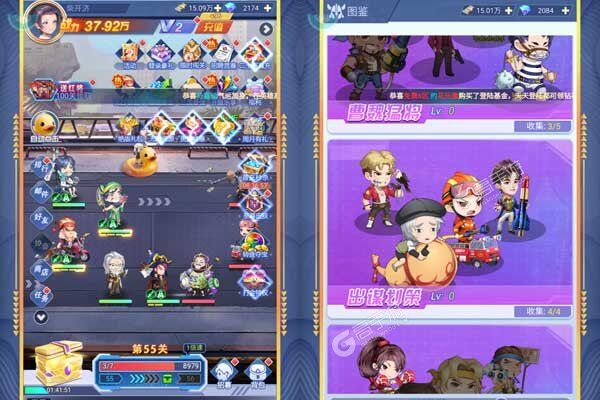 梵天巨翼安卓版