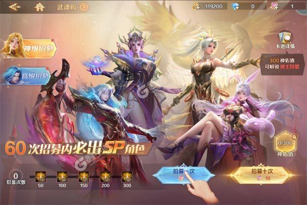 新斗罗大陆安卓版