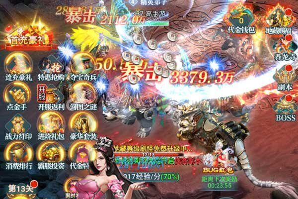 外星大丈夫VIP版