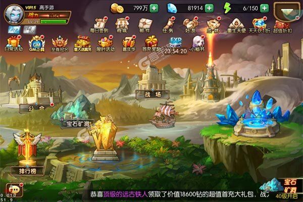 圣物英雄2025