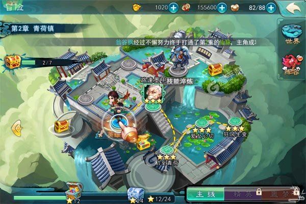 仙剑奇侠传五(巳蛇贺春0.1折)
