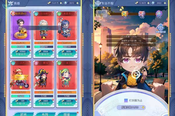 梵天巨翼BT版