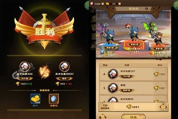 雷霆炸翻天最新版