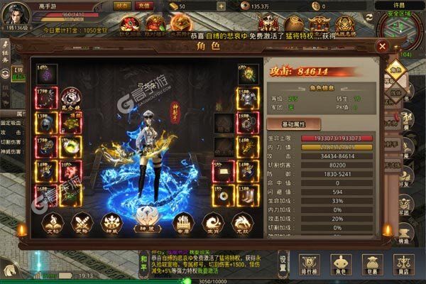 傲视苍穹无限元宝版