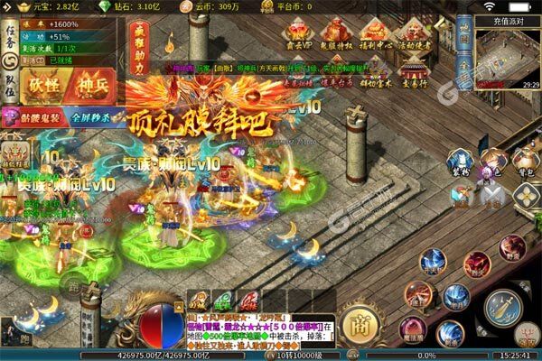 战神霸业无限元宝版