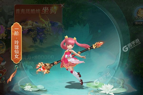 古剑奇闻录安卓版