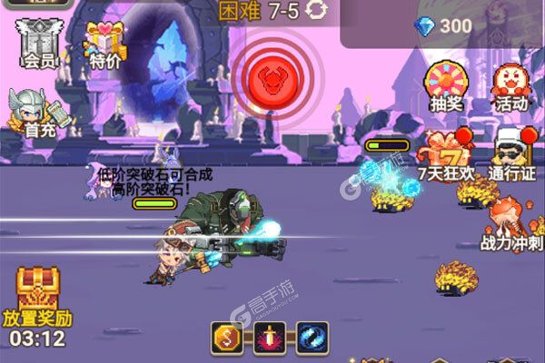 乌龙院之活宝传奇正版