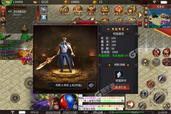暗黑领主最新版