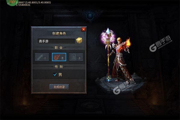 主宰无双安卓版
