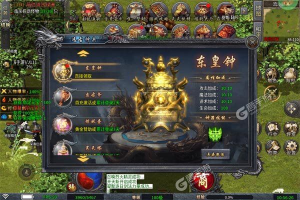 无双战车苒苒沉默