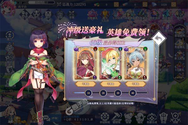 无境军团正版